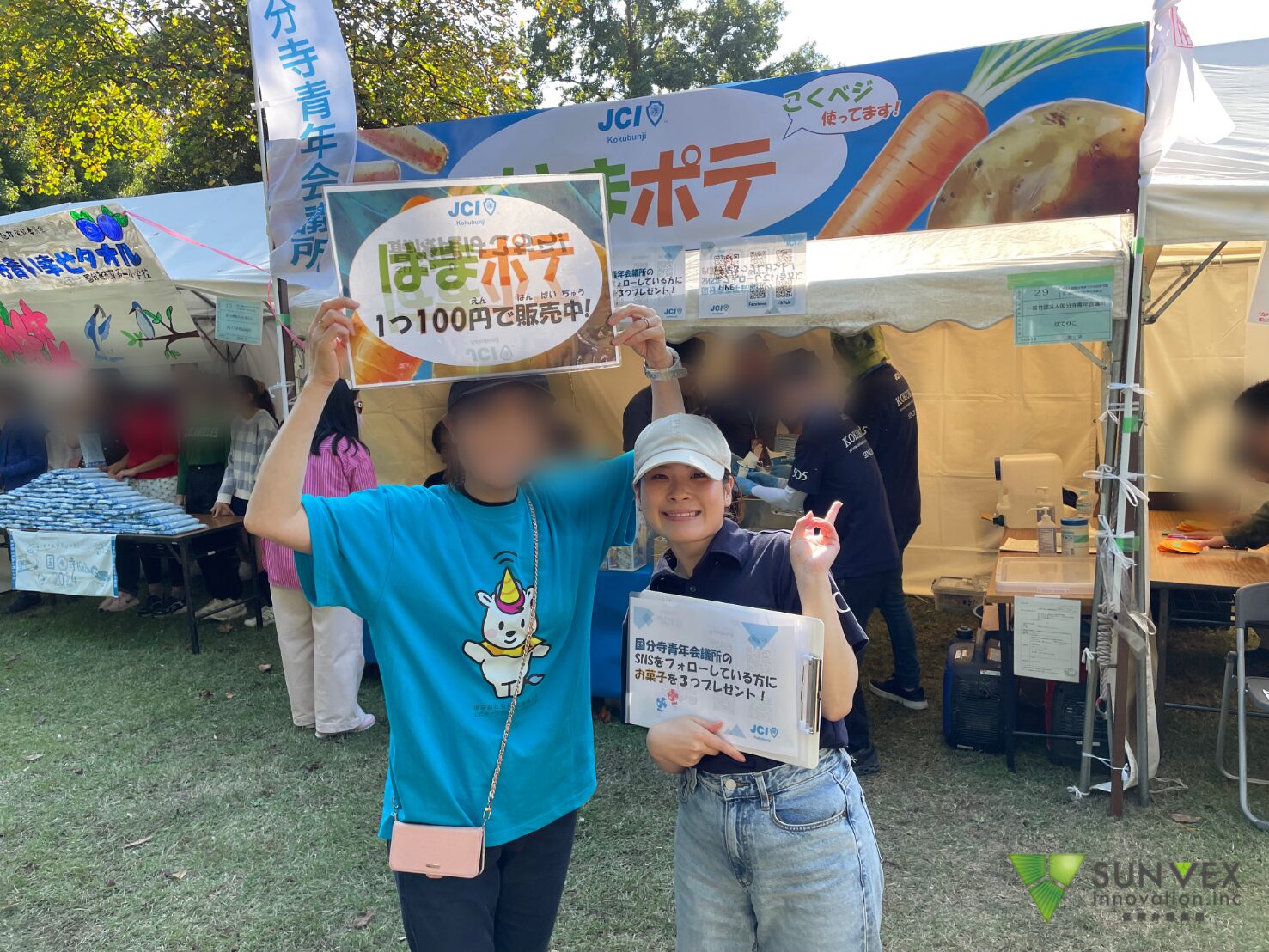 地域イベントに参加！