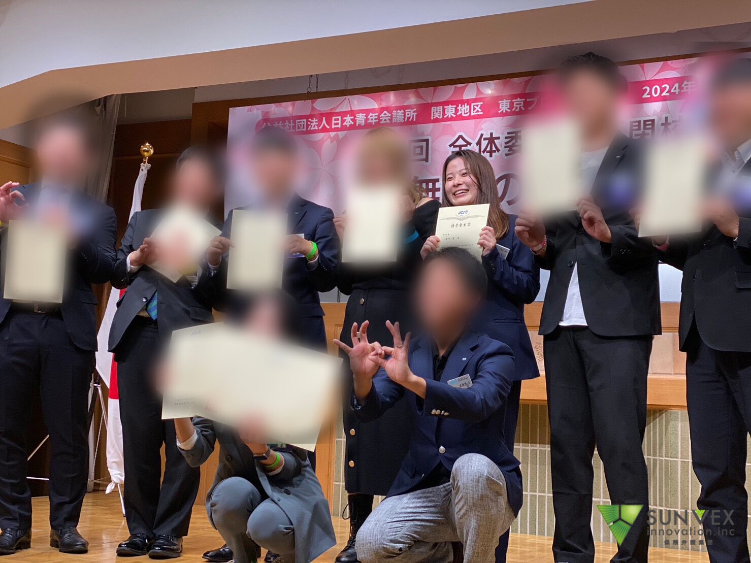 表彰されました！